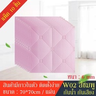 Wallpaper 3d วอลเปเปอร์ผนัง 3d DIY อุปกรณ์ตกแต่งผนัง มีกาวในตัว ตกแต่ง่าย ติดผนัง กันเสียง กันน้ำ กั
