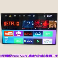 【台北二手家電】百豐悅 新北二手家電-二手 普騰 65吋 4K連網 液晶電視 中古電視 桃園二手家電 基隆二手家電推薦
