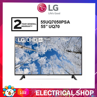 LG 55'' UQ70 55UQ7050PSA HDR10 4k Smart TV Television (2023)