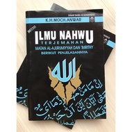 Translate Matan Jurumiyah &amp; Imrithy - NAHWU Science [Algesindo New Rays]