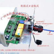 Outdoor AP Network Communication Waterproof Box Connector Chassis Waterproof Connector rj45 Network 