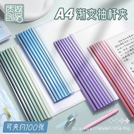 Gradient Drawing Rod Clip Transparent Folder a4 Folder Thickened Trolley Clip Folder File Folder Tes