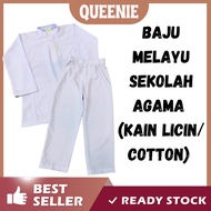 (UNIFORM SEKOLAH) BAJU MELAYU SEKOLAH AGAMA RENDAH COTTON / LICIN NEWCHEETAH SIZE 24-36