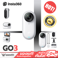 กล้องแอคชั่น Insta360 - GO3 [White] Vlogging Camera for Creators