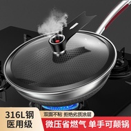 （Ready stock）Germany316Stainless Steel Wok Non-Stick Pan Non-Coated Micro Pressure Frying Pan Household Induction Cooker Gas Stove Suitable