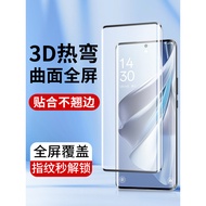Suitable for Hot Bending Full Screen oppo A5pro A3pro Tempered Film oppoA2pro Curved Screen A1pro HD
