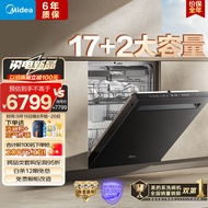 美的（Midea）嵌入式洗碗机GX1000Max-Q 升级17套+2 三层大容量变频五臂飓风洗 105℃热风烘干 四星消毒一级水效