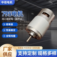 Jualan Panas 795 DC Motor Belt Sander Bead Machine Juicer Motor Mikro Dalam Stok Motor Berus