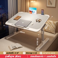 โต๊ะอ่านหนังสือ อเนกประสงค์ ปรับเอนและความสูงได้ โต๊ะพับญี่ปุ่น ปรับระดับความสูงได้ 8 ระดับ ทํางาน