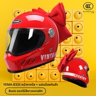 Yema | หมวกกันน็อคเต็มใบแบบโบว์ผีเสื้อน่ารัก