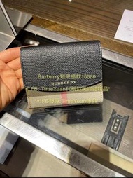 Burberry短夾櫃款10580