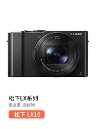 二手Panasonic/松下LX10  DMC-LX10GK-K卡片相機數碼高清便攜旅游