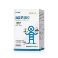 iHDoc®海藻鈣鎂D3(60粒/盒) 1盒 （孕婦可減少抽筋！）