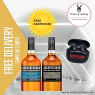 1 x Auchentoshan Three Wood + 1 x Auchentoshan 18 Years + FREE Auchentoshan Earphones