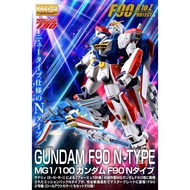 [BANDAI] MG GUNDAM F 90 N-TRPE