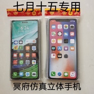 New paradise Apple Huawei mobile phone paper s mobi New Style paradise Apple Huawei mobile phone pap