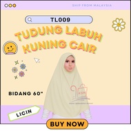 TL009 - TUDUNG LABUH SEKOLAH KUNING CAIR ( BIDANG 60 )