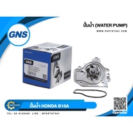 HOT GNS Brand Water Pump For HONDA B16A (GWHO-46A)