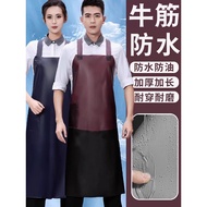 Beef Tendon Apron Waterproof Oil-Proof Catering Cafeteria Kitchen Aquatic Products Slaughter Special