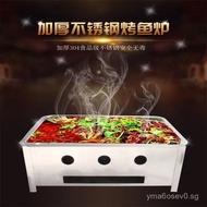 Wholesale Commercial Thickened Stainless Steel Grilled Fish Oven Grilled Fish Rack Xiangyanqing Gril