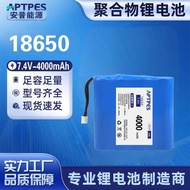 3C Certified 18650 Battery Pack 7.4V40mAh Bluetooth Speaker Heating Shoes Level Digital Lithium Batt