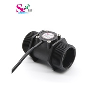 Sensor Flow Industrial dn40 Hall dn50 Turbo Flow Meter Flow Meter 7cm Large Water Flow Sensor VVXE