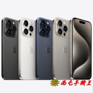 商品名稱：※南屯手機王※ iPhone 15 Pro Max 1TB 鈦金屬設計 超瓷晶盾面板 霧面質感玻璃機背【宅配免運費】