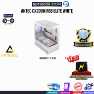 ANTEC CX200M RGB ELITE WHITE/ประกัน 1 Year