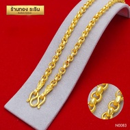 RarinGold รุ่น N0083 - สร้อยคอทอง ลายผ่าหวาย ขนาด 3 บาท ความยาว 24 นิ้ว(สร้อยคอห้อยพระ สร้อยคอผู้หญิ