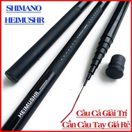 Cheap Fishing Rod, Single, SHIMANO Radio, Cheap 3H, Specializing In Single Sentence, Radio, Checkered, Deaf