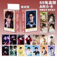 TF Family Fourth Generation Chan Yiheng Photocard Support Merchandise Self-Printing Photocard Non-Re