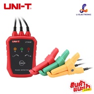 UNI-T UT262E เครื่องตรวจจับลำดับเฟสแบบไม่สัมผัส เครื่องตรวจจับลําดับเฟส ไม่สัมผัส AC70-1000V