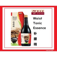 Eu Yan Sang Waist Tonic Essence | 余仁生补腰精 750ml (EXP: 01/11/2023)