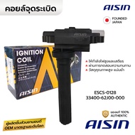 AISIN Ignition Coil CARRY 06-19 APV 12-18 SWIFT 1.5 04-11 VITARA SX4 1.5 1.6 M15A N16A G16A ESCS-012