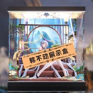 移不動 緋色回響 利維坦 風姿綽約 亞克力手辦主題背景展示盒