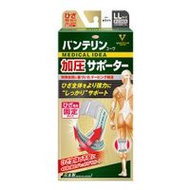 Vantelin Kowa 壓縮護具，專用膝蓋，大號，LL 碼，1 件（白色）