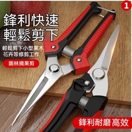Gardening Shears Gardening Tools Pruning Shears Gardening Pruning Shears Fruit Picking Branch Shears