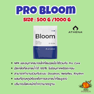 [แบ่งขาย 500g 1Kg] Athena Pro Bloom ปุ๋ยหลักช่วงทำดอก ดอกอ้วน ไตรโครมแน่น