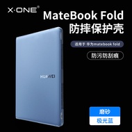 เคสโน้ตบุ๊ก Huawei Matebook Fold ป้องกันการตกหล่นแบบกระจกใส ป้องกันรอยขีดข่วน ดีไซน์หรูหรา สำหรับผู้