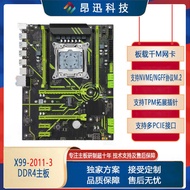 Brand New X99 Desktop Computer Motherboard Original C612 Chip 2011-3 Pin DDR4 with M.2 Compatible E5
