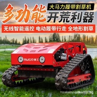 Robot Lawn Mower Orchard Lawn Mower Remote Control Lawn Mower Gasoline Drive Mini Lawn Mower Manual 