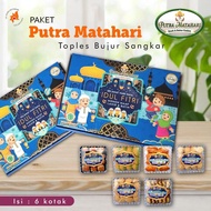 paket hampers kue kering premium putra matahari / parcel lebaran idul fitri 2022