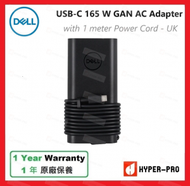 Dell - Dell USB-C 165瓦 GAN 氮化鎵交流整流器，附 1公尺 電源線 - UK