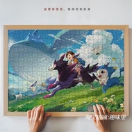 Game Decor Wall Mountable Puzzle 1000 Pieces