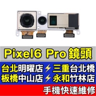 Google Pixel 6 Pro Camera Lens Pixel6 pro pixel6pro On-site Repair