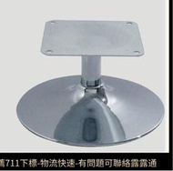 360度旋轉沙發圓盤底座休閑椅支架地盤電視椅底座底盤沙發椅配件