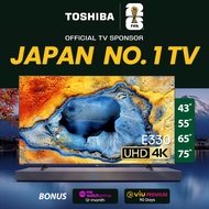 Toshiba E330NP 43 Inch 4K UHD Smart TV | Dolby Vision & Atmos | REGZA engine | 4K AI Upscale