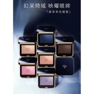 Colorful Fantasy Eyeshadow- 4g Single Color Eyeshadow for Glowing Eyes