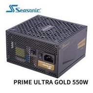 【子震科技】Seasonic 海韻 PRIME ULTRA 550W Gold 全模組  金牌 保固 電源供應器