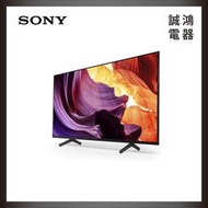 SONY 索尼 BRAVIA 43吋 4K Google TV 顯示器 KM-43X80K 目錄 歡迎詢價